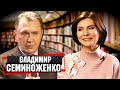 Владимир Семиноженко: Наука и большие деньги. Биолаборатории. Вакцина от COVID | Эхо с Бондаренко