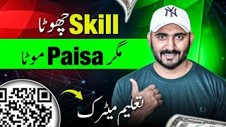 Students Learn this Online Skill : Don't Skip This! 🔥 screenshot 2