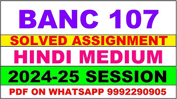 banc 107 solved assignment 2024-25 | banc 107 solved assignment in hindi 2025 | banc 107 2024-25