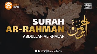 Surah Ar Rahman Merdu سورة الرحمن Abdullah Al Khalaf / Beautiful Murottal Al Quran Recitation