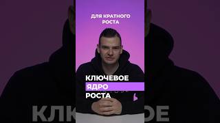 КЛЮЧЕВОЙ ФАКТОР роста на WB В 2024 - Воронка продаж #вайлдберриз #маркетплейс #товарныйбизнес