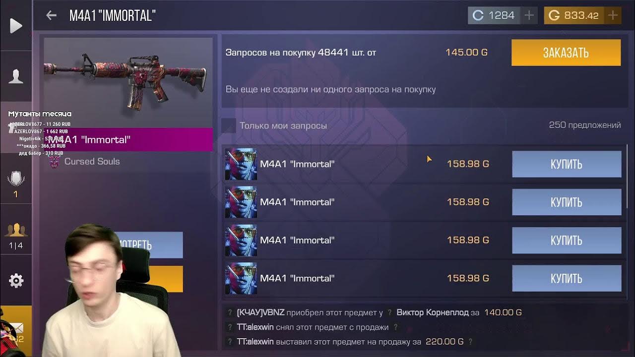 Взломанный стандофф. 28 0. Взломанный standoff 2 0. Взломанный standoff 2 0. Взломанный standoff 2 0.