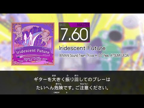 GITADORA - Iridescent Future (BASS - MASTER)