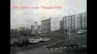 картинка: Лучшие отечественные Ретро Хиты 70-80х Сборник Часть 1