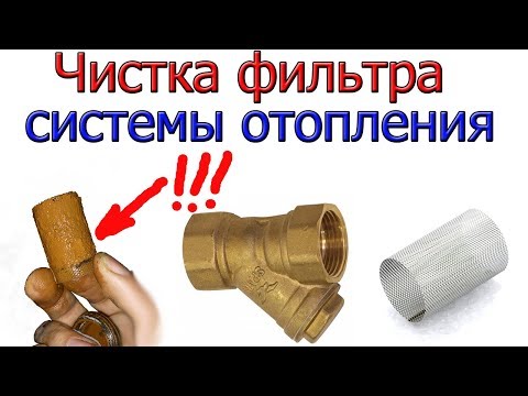 Video: ФИЛТРЛЕР: ТАЗАЛОО ЖЕ МЕНИ? БУЛ КАНДАЙ ИШТЕЙТ?