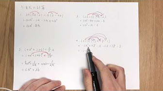 数学 中学三年生教科書要点解説 Youtube