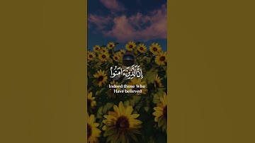 عبدالرحمن مسعد سورة مريم اجمل حالات واتس اب دينية 🎧😌🌼
