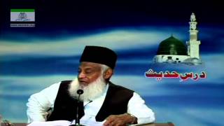 Dars-e-Hadis HD __ 007 __ Arbaa'een-e-Nav'vavi __ Dr. Israr Ahmed