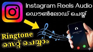 ​How to set Ringtone from Instagram Reels Malayalam / how to download Instagram reels audio