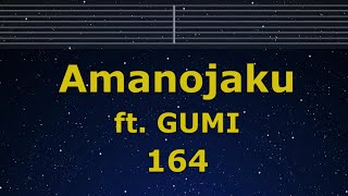 Karaoke♬ Amanojaku ft. GUMI - 164 【No Guide Melody】 Instrumental, Lyric Romanized