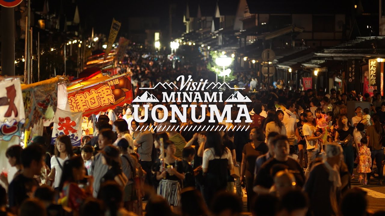 南魚沼市観光PR動画【夏まつり】/ Japan's Must-See Destination: Niigata Minamiuonuma【SUMMER FESTIVAL】