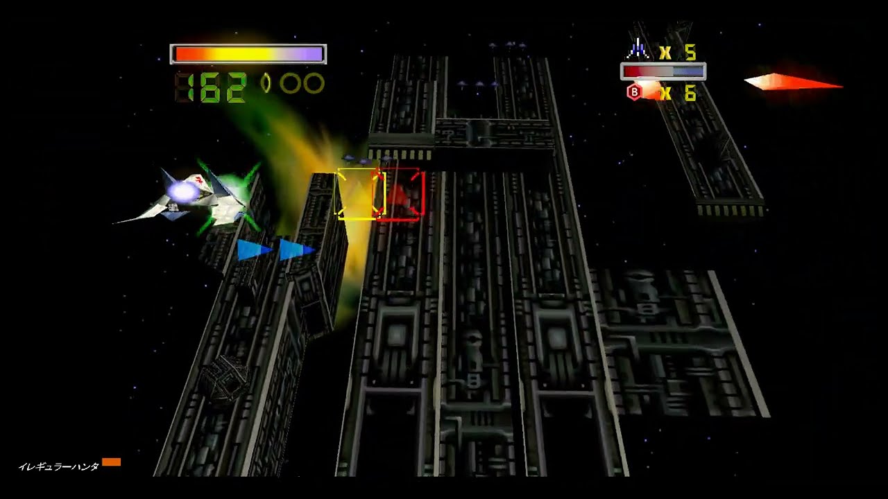 🌟スターフォックス 64 勲章 コツ: 特殊ルート (2/7) 【セクターY