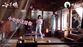 Legend Of Yunqian Extra Behind The Scenes 37 - Eng Sub