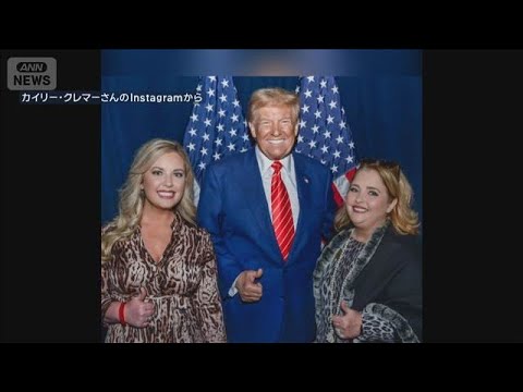 データセンターが米中間選挙争点に　トランプ氏支持者らが集会　党派超えた反対広がる(2026年10月3日)