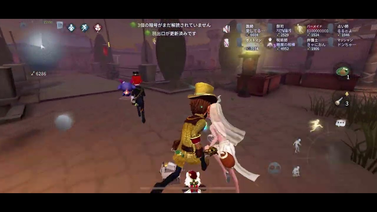 第五人格8人協力狩り🤝