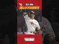 ㊗#阪上翔也 選手 プロ初安打を記録⚾
