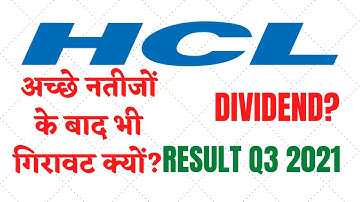 HCL Tech Share Price Latest News | Result Q 3 2021 | HCL Technologies Share Dividend Declared