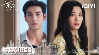 EP24👀HEARTBREAKING TRUTH 😢 Chen Xingxu & Lu Yuxiao Drift Apart…|Love Between Lines轧戏|iQIYI