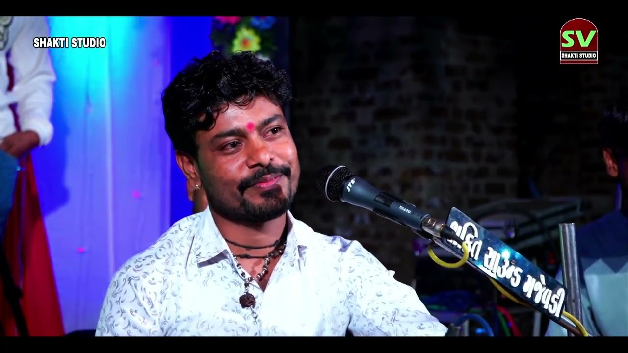 HIMMAT PATDIYA_AARTI_મીઠાપરા પરીવાર ના માતાજી નો માંડવો#SHAKTI_STUDIO_MAJEVADI_01