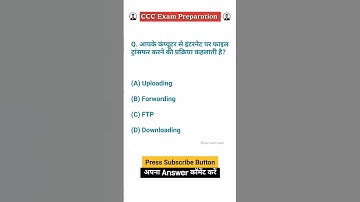 CCC Exam Preparation || CCC exam || CCC exam mock test || #ccc #video #preparation #education