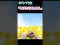 「ゆびきりげんまん」#shorts #こども #こどものうた #warabeuta #わらべうた #保育#Japanese nursery rhymes