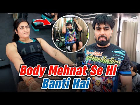 Body mehnat se hi banti hai