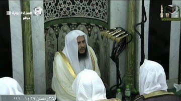 067 - Surah Al-Mulk by Sheikh Khalid Muhanna - سورة الملك كاملة الشيخ خالد المهنا