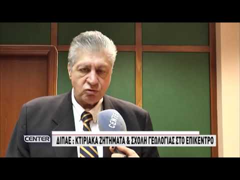 ΚΤΙΡΙΑΚΑ ΖΗΤΗΜΑΤΑ ΚΑΙ
