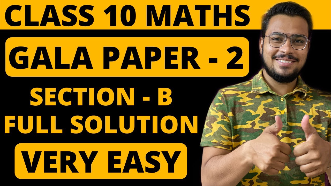 Gala Maths Paper 2 | Section - B Full Solution 2021 | Gala Paper 2 ...