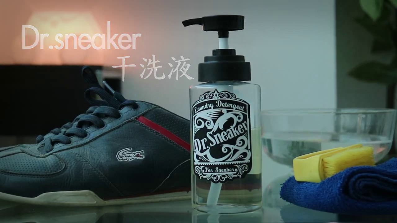 dr sneaker