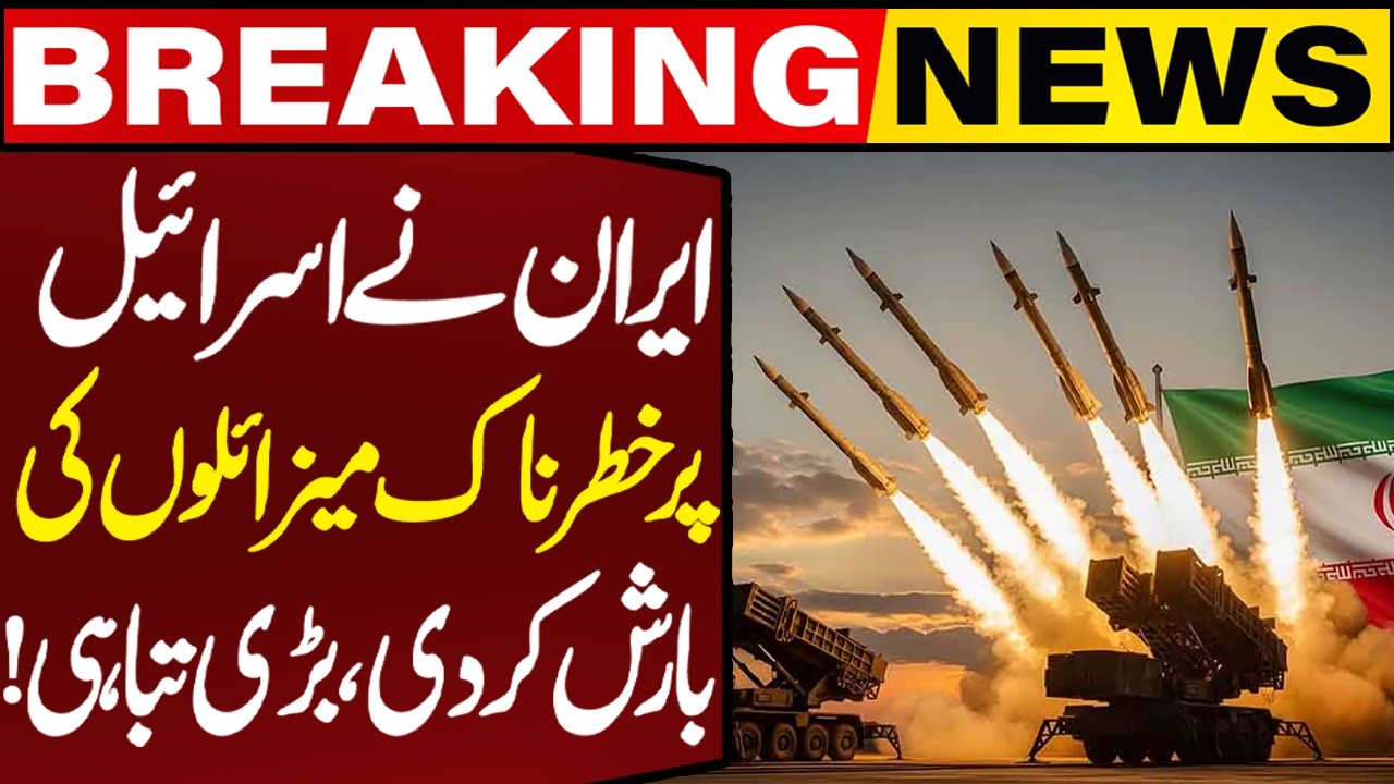 Iran Launches Another Missile Barrage | Massive Destruction in Tel Aviv & Haifa | Capital TV