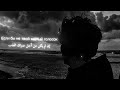 EMIN feat JONY Kamin Kamin Slowed Reverb Deep Vibes حبك منحني الاذئ روح محطمه mp3