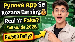 👉 Pynova App Real Ya Fake? 😳 Rs.500 Daily Truth |real 🤑 earning app Pynova| screenshot 3
