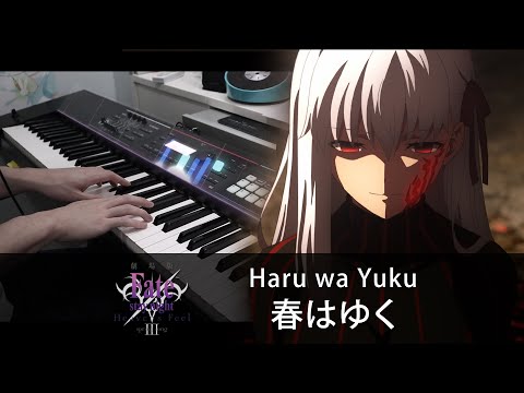 Haru wa Yuku (Fate/stay night [Heaven's Feel] III.spring song Theme Song) - Aimer