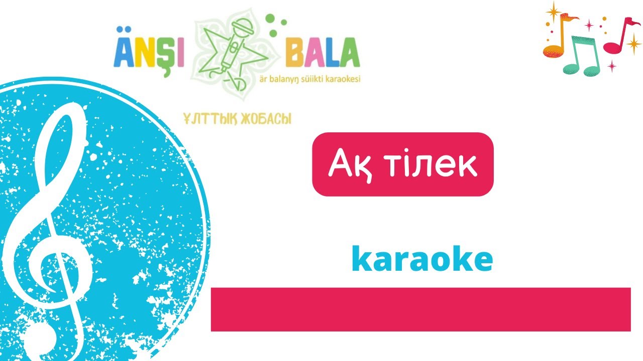 Онлайн порно балапандар көру