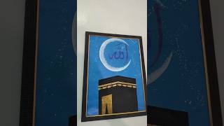 My Drawing Work With Frame Muslim Drawing