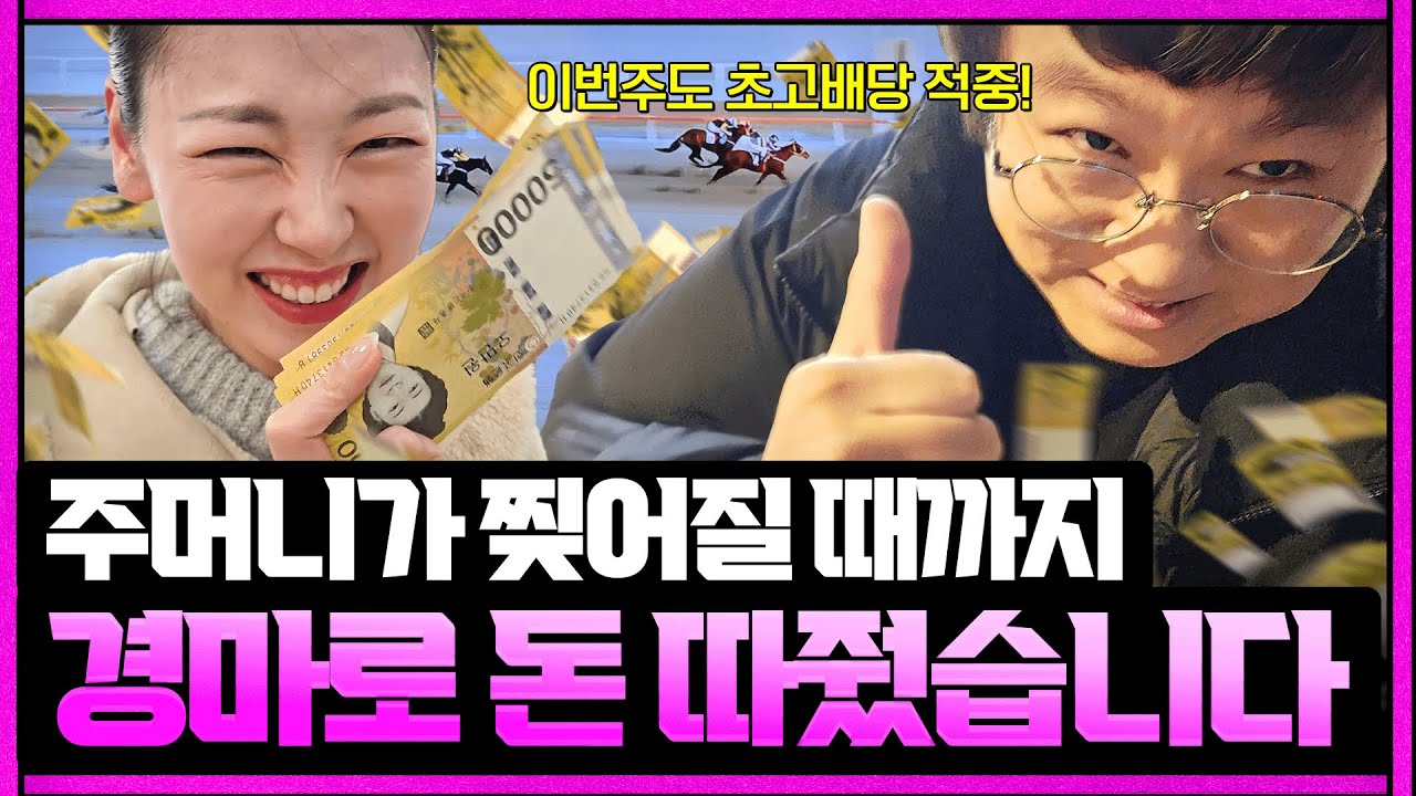 그녀의 주머니를 찢어버렸습니다.