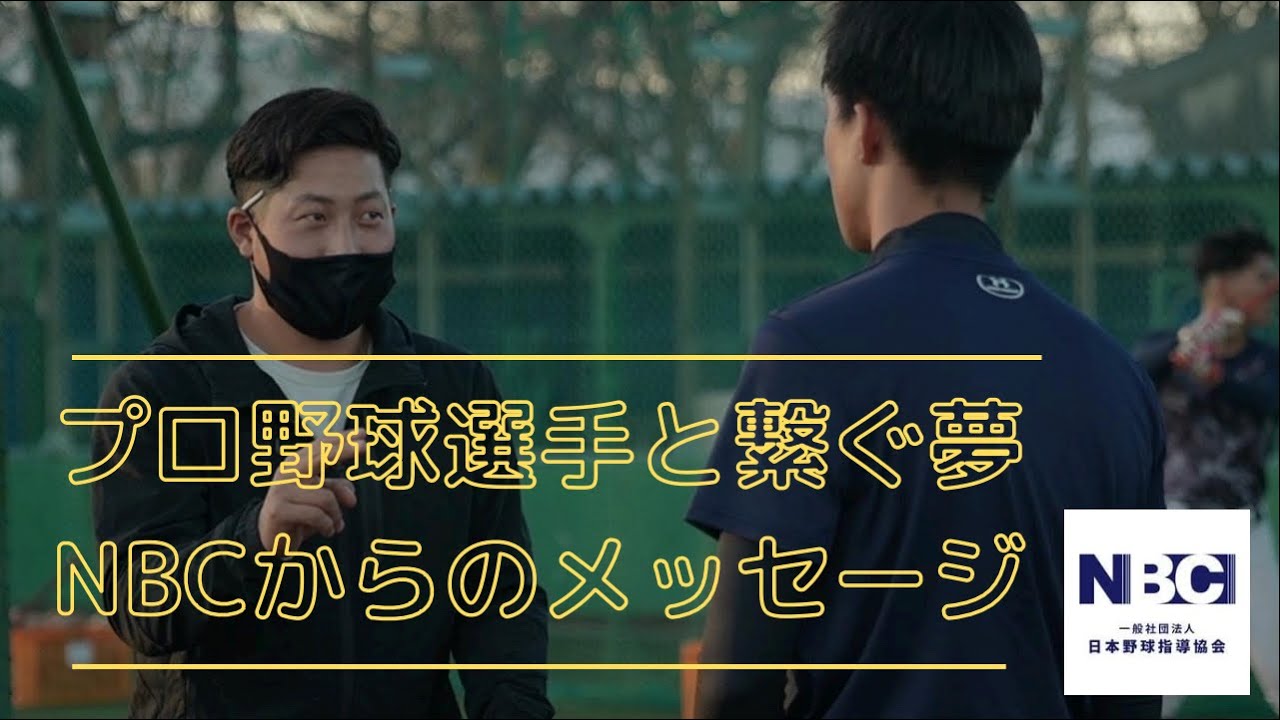  NBC ダイレクトがテレビ番組を提供へ