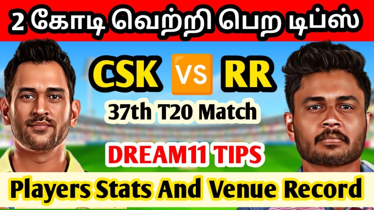 CSK vs RR IPL 37th T20 MATCH Dream11 BOARD PREVIEW TAMIL | C and Vc options | Fantasy Tips Tamil