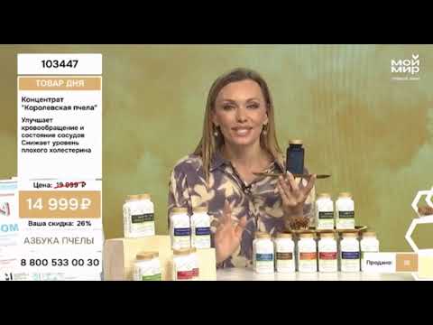 Мой Мир - Парафарм | Эфир от 20.03.26 - 9:00