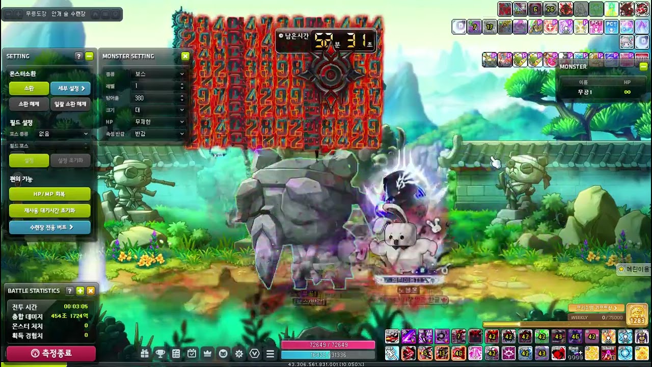 카인 테섭 솔헤카테 x