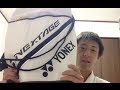 オワ吉の YONEX iNEXTAGE 90S(ソフトテニスラケット)レビュー前編