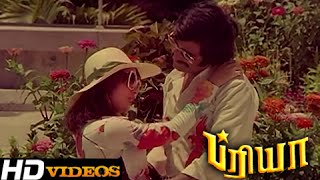 Enuyir Neethane... Tamil Movie Songs - Priya Hd