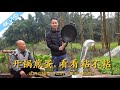 厨师长解答关于：“铁锅中洗不干净的黑灰”和开锅，粘锅等小技巧，再来煎个蛋试试