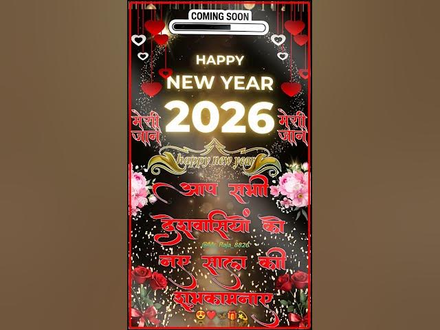 happy happy new year bolo my dear status video! happy new year ka status! Naya saal ka status video