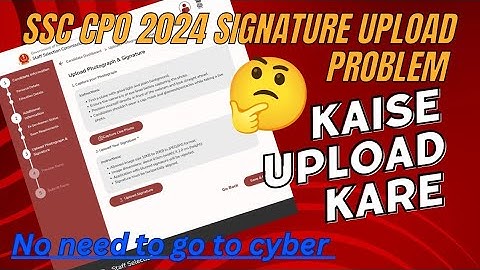 SSC CPO 2024 SIGNATURE कैसे upload करें । SSC CPO Signature upload problem 🤔