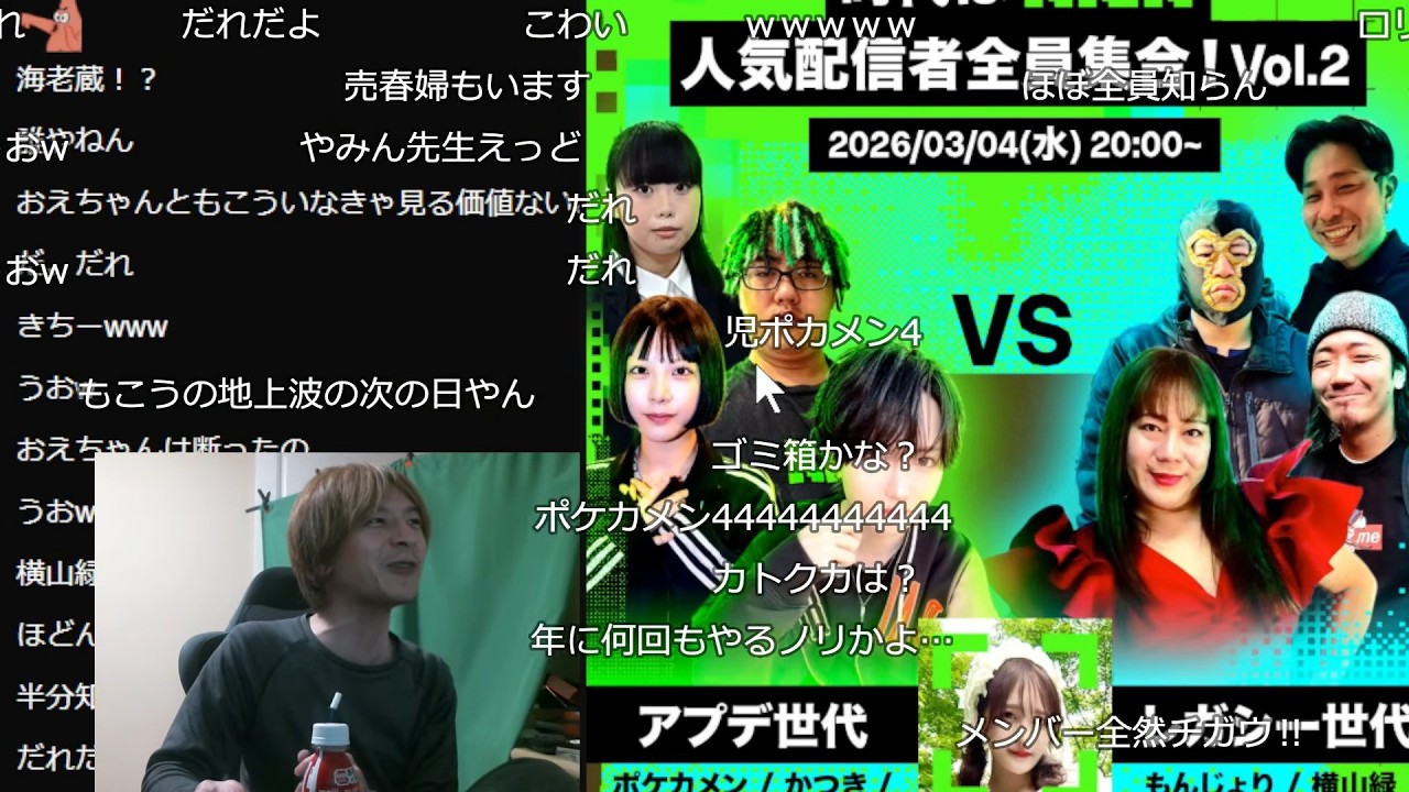 緊急！我が家の牛丼大公開！あの頃のアニメトーク！ 【おおえのたかゆき】【2026/03/02】