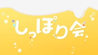 White Tails【ワイテルズ】の配信のサムネイル画像