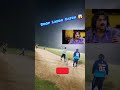 Drop Simple Catch pt2 #shorts #cricket #cricketshorts #indvspak #trandingshorts #viralshorts #shaky