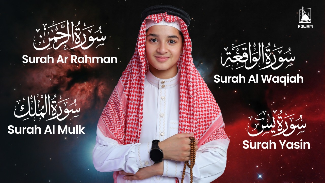 Peaceful Quran Recitation | Surah Al Mulk, Ar Rahman, Yasin, Al Waqiah by Abdullah Ahmed Shaaban